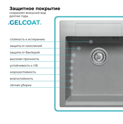 Мойка кухонная POLYGRAN ARGO 460 (серый №14)